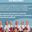 Стартовала программа «Земский работник культуры» - Беломорский район