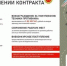 Присоединяйся к профессиональной армии! - Беломорский район